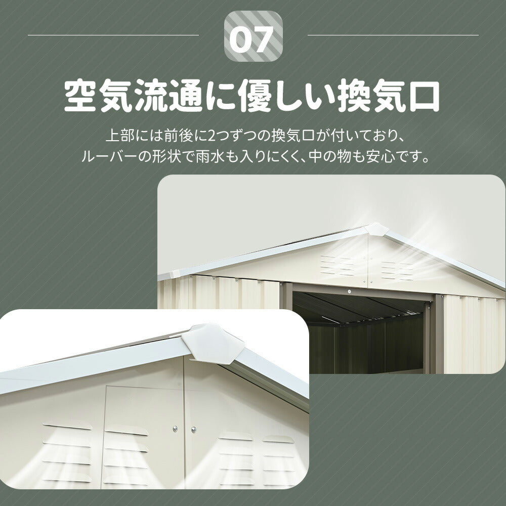 【可動棚&すべり出し窓付き】物置 屋外 スチール 倉庫 床材補強フレーム付き W194×D162×H184cm 大型収納庫 約4132L 引き戸 施錠可能 換気口付き 防さび 防水 人字屋根 屋外物置 ガーデニング 庭 ベランダ収納 スチール物置 グレーホワイト ブルーグレー 7日内出荷
