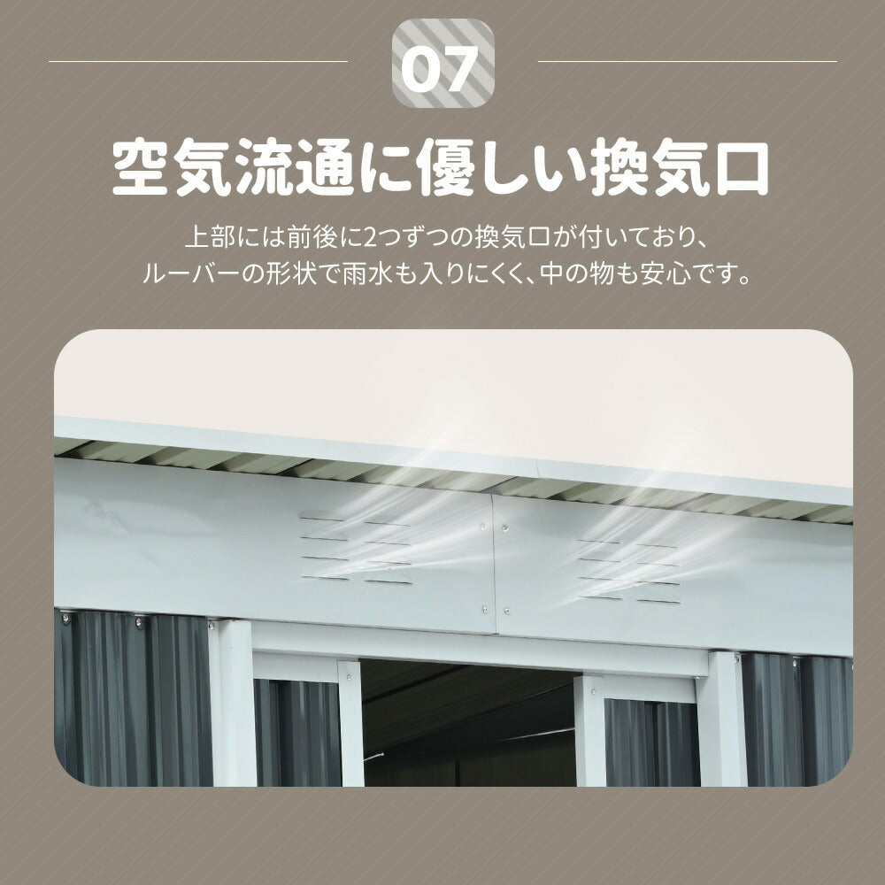 物置 屋外 収納庫 スチール倉庫 大型 戸外収納庫 W194×D152×H174cm 可動棚付き すべり出し窓 引き戸 防さび 防水 屋外物置 スチール物置 ガーデニング収納 ベランダ収納 庭収納 おしゃれ 大容量 約3847L グレーホワイト ブルーグレー 7日内出荷