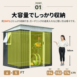物置 屋外 収納庫 スチール倉庫 大型 戸外収納庫 W194×D152×H174cm 可動棚付き すべり出し窓 引き戸 防さび 防水 屋外物置 スチール物置 ガーデニング収納 ベランダ収納 庭収納 おしゃれ 大容量 約3847L グレーホワイト ブルーグレー 7日内出荷