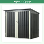 ゴミ収納庫 屋外 ゴミストッカー 大容量 物置 スチール物置 戸外収納庫 L158×W96×H134cm 施錠可能 防さび 防水 屋外物置 倉庫 収納庫 ガーデニング収納 ゴミ箱収納 ベランダ収納 カラス対策 頑丈 ブラック 7日内出荷
