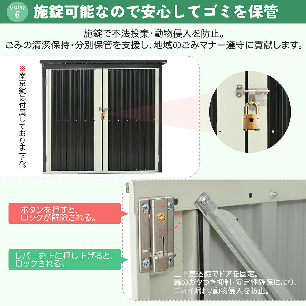 ゴミ収納庫 屋外 ゴミストッカー 大容量 物置 スチール物置 戸外収納庫 L158×W96×H134cm 施錠可能 防さび 防水 屋外物置 倉庫 収納庫 ガーデニング収納 ゴミ箱収納 ベランダ収納 カラス対策 頑丈 ブラック 7日内出荷