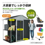物置 屋外 収納庫 スチール物置 大型 戸外収納庫 W193×D130×H189cm 収納ラック付き 引き戸 屋外物置 倉庫 防さび 防水 屋外収納 ガーデニング収納 ベランダ収納 庭収納 おしゃれ 大容量 ブラック 7日内出荷