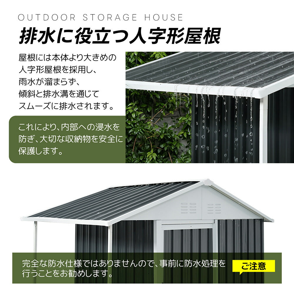 物置 屋外 収納庫 スチール物置 大型 戸外収納庫 W193×D130×H189cm 収納ラック付き 引き戸 屋外物置 倉庫 防さび 防水 屋外収納 ガーデニング収納 ベランダ収納 庭収納 おしゃれ 大容量 ブラック 7日内出荷