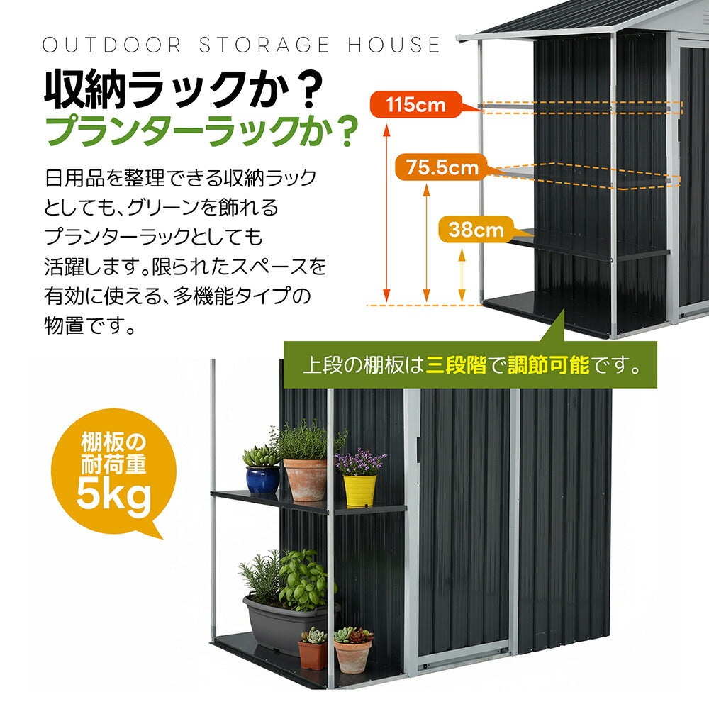物置 屋外 収納庫 スチール物置 大型 戸外収納庫 W193×D130×H189cm 収納ラック付き 引き戸 屋外物置 倉庫 防さび 防水 屋外収納 ガーデニング収納 ベランダ収納 庭収納 おしゃれ 大容量 ブラック 7日内出荷