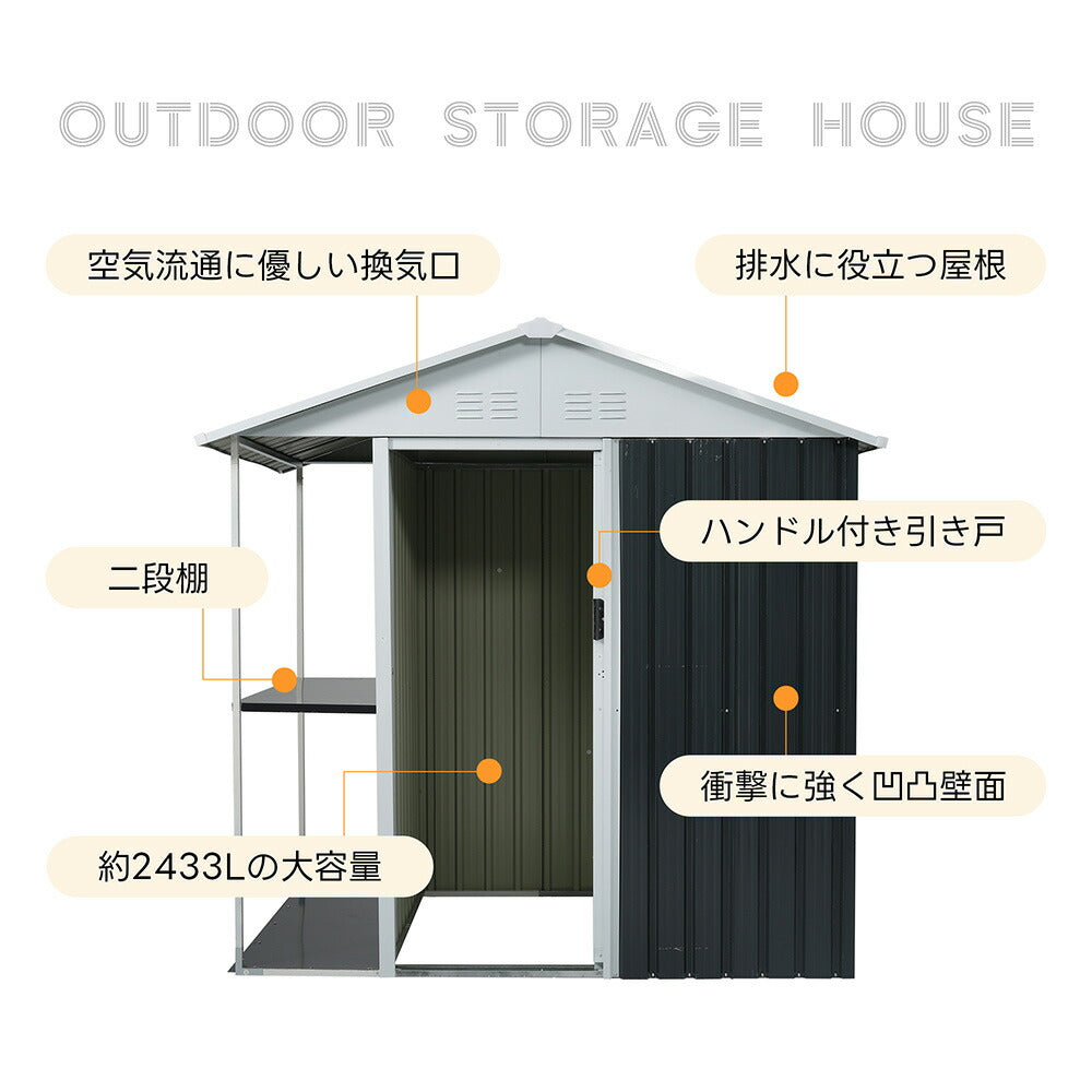 物置 屋外 収納庫 スチール物置 大型 戸外収納庫 W193×D130×H189cm 収納ラック付き 引き戸 屋外物置 倉庫 防さび 防水 屋外収納 ガーデニング収納 ベランダ収納 庭収納 おしゃれ 大容量 ブラック 7日内出荷