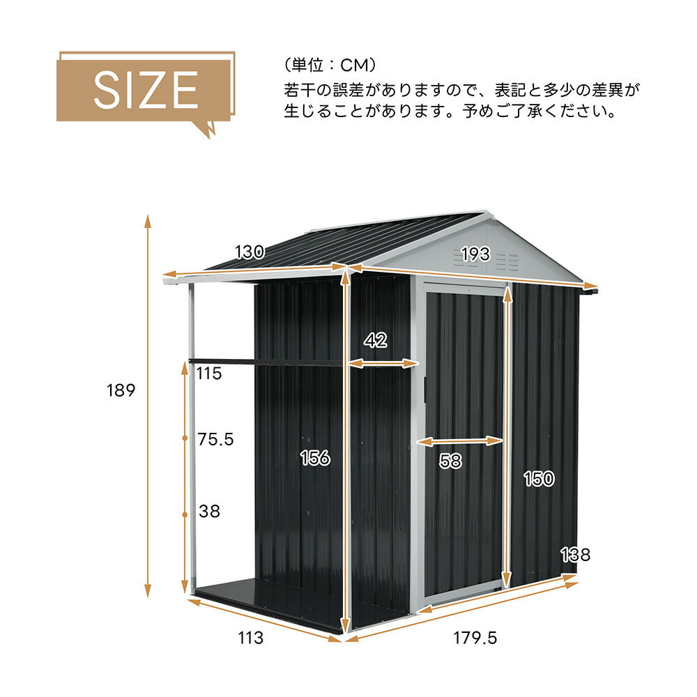 物置 屋外 収納庫 スチール物置 大型 戸外収納庫 W193×D130×H189cm 収納ラック付き 引き戸 屋外物置 倉庫 防さび 防水 屋外収納 ガーデニング収納 ベランダ収納 庭収納 おしゃれ 大容量 ブラック 7日内出荷