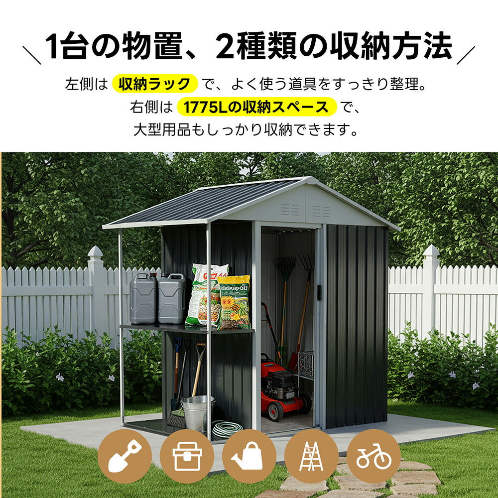 物置 屋外 収納庫 スチール物置 大型 戸外収納庫 W193×D130×H189cm 収納ラック付き 引き戸 屋外物置 倉庫 防さび 防水 屋外収納 ガーデニング収納 ベランダ収納 庭収納 おしゃれ 大容量 ブラック 7日内出荷