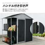 物置 屋外 収納庫 スチール物置 大型 戸外収納庫 W193×D130×H189cm 収納ラック付き 引き戸 屋外物置 倉庫 防さび 防水 屋外収納 ガーデニング収納 ベランダ収納 庭収納 おしゃれ 大容量 ブラック 7日内出荷