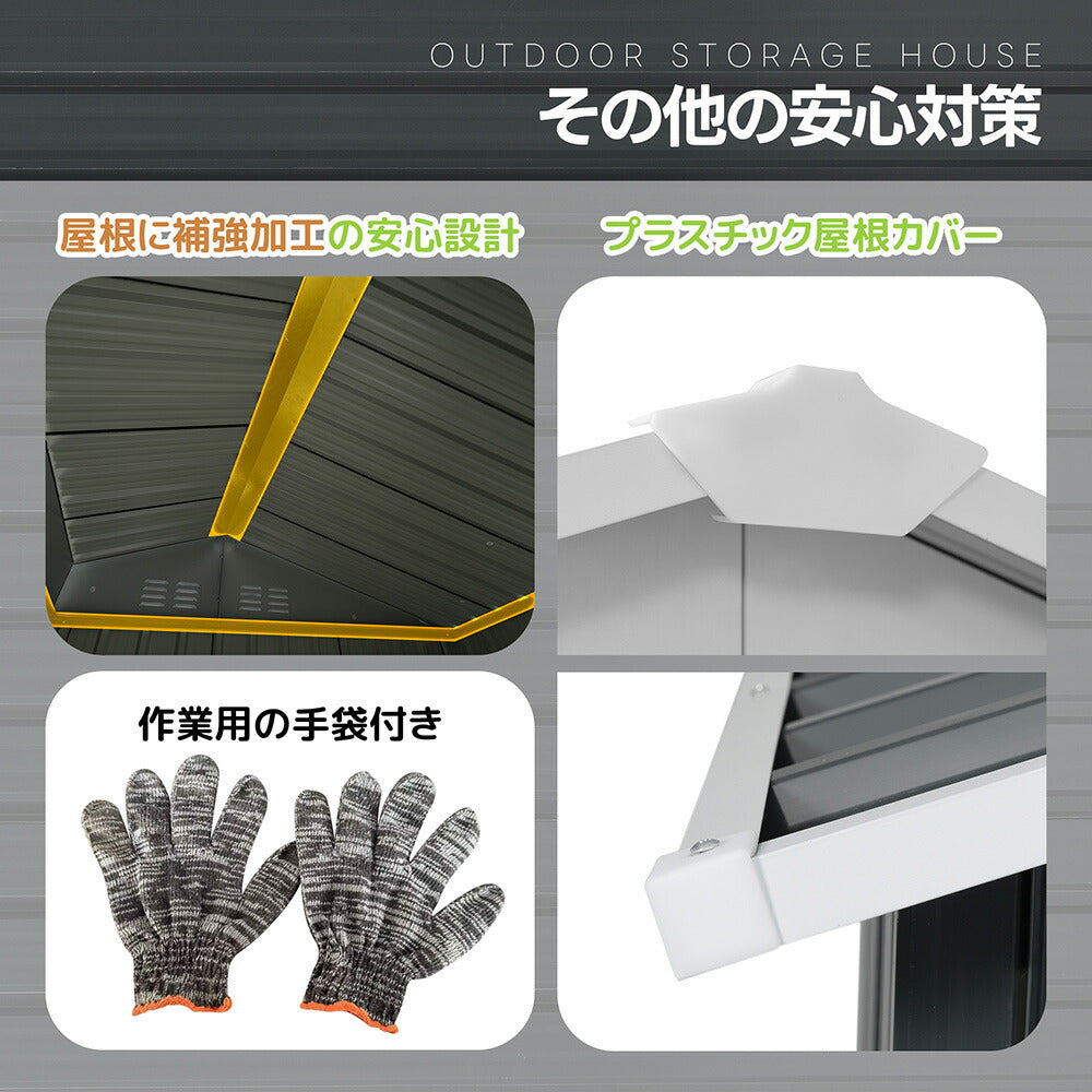 物置 屋外 収納庫 スチール物置 大型 戸外収納庫 W193×D130×H189cm 収納ラック付き 引き戸 屋外物置 倉庫 防さび 防水 屋外収納 ガーデニング収納 ベランダ収納 庭収納 おしゃれ 大容量 ブラック 7日内出荷