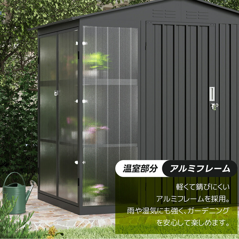 温室付き 物置 屋外 スチール物置 可動棚 戸外収納庫 W180×D121×H180cm 大型 収納庫 屋外物置 倉庫 ガーデニング温室 ガーデンハウス 防さび 防水 屋外収納 ガーデニング収納 ベランダ収納 庭収納 ブラック ブルーグレー 7日内出荷