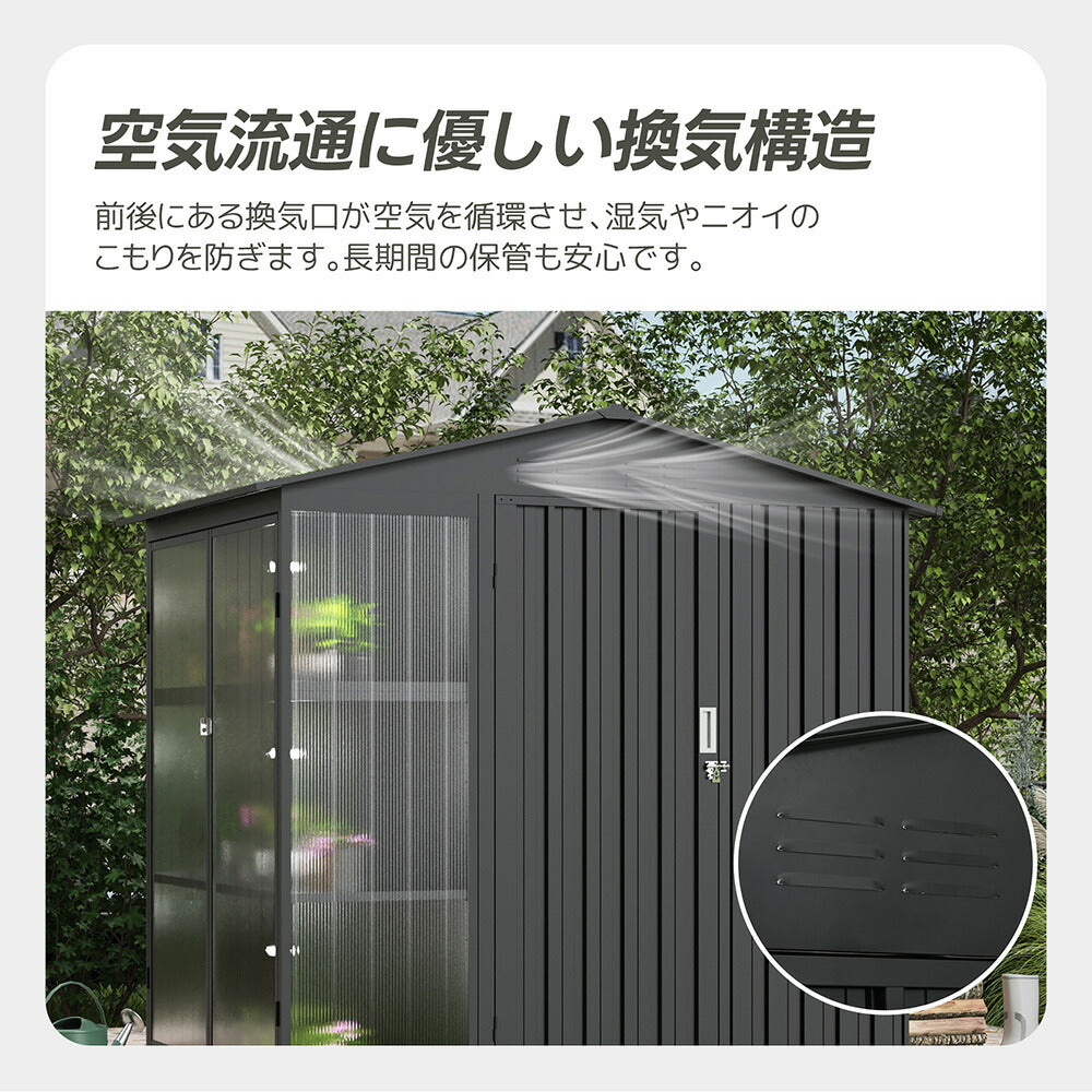温室付き 物置 屋外 スチール物置 可動棚 戸外収納庫 W180×D121×H180cm 大型 収納庫 屋外物置 倉庫 ガーデニング温室 ガーデンハウス 防さび 防水 屋外収納 ガーデニング収納 ベランダ収納 庭収納 ブラック ブルーグレー 7日内出荷