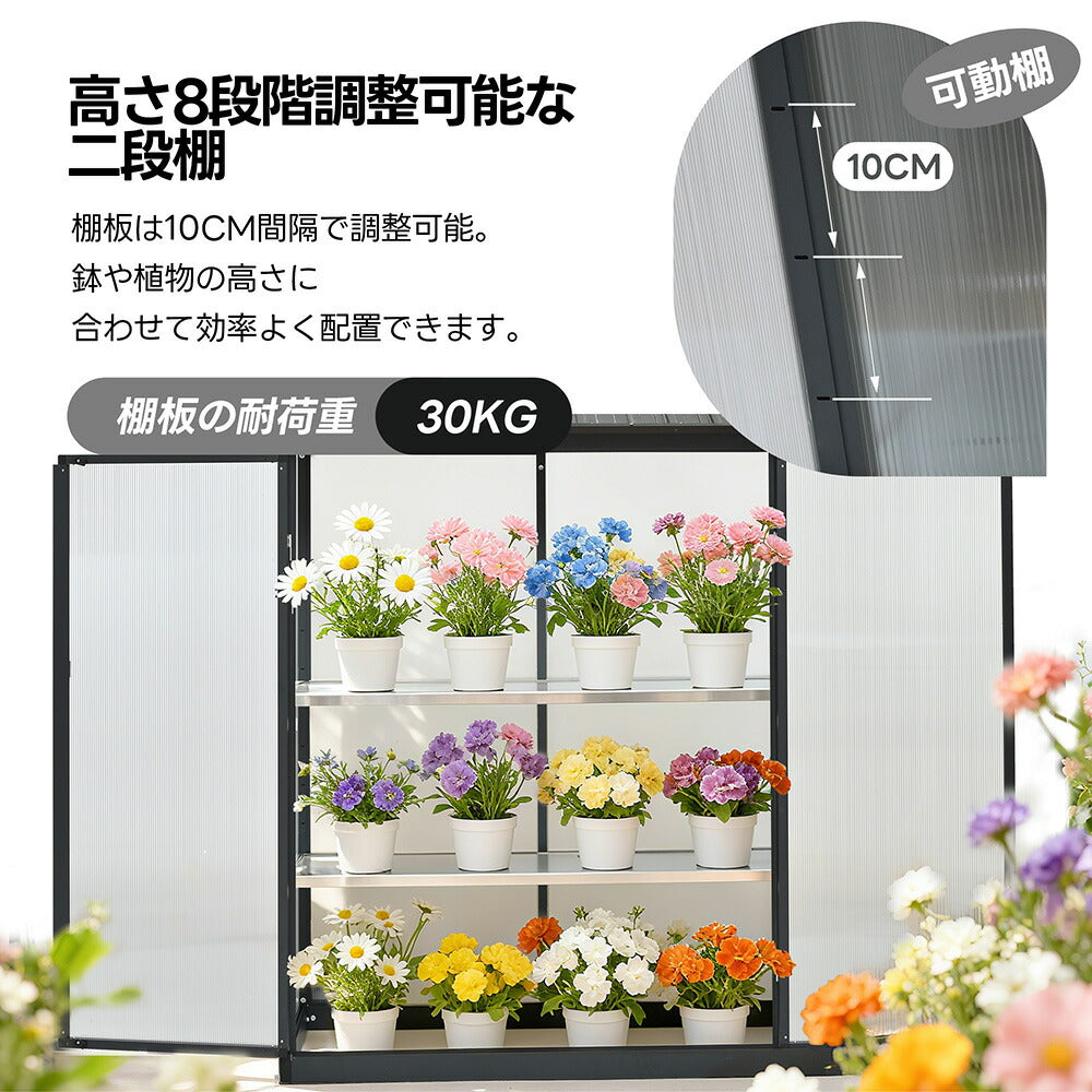 温室付き 物置 屋外 スチール物置 可動棚 戸外収納庫 W180×D121×H180cm 大型 収納庫 屋外物置 倉庫 ガーデニング温室 ガーデンハウス 防さび 防水 屋外収納 ガーデニング収納 ベランダ収納 庭収納 ブラック ブルーグレー 7日内出荷