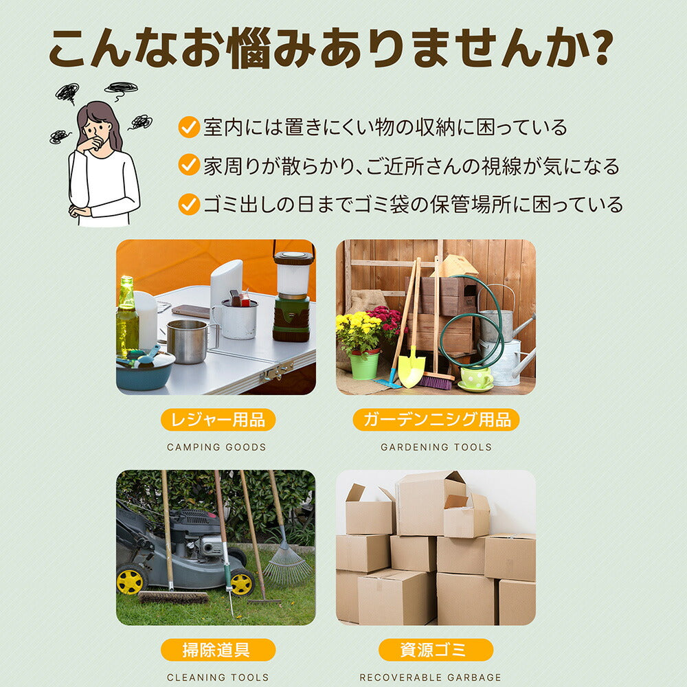 物置 屋外 スチール物置 倉庫 戸外収納庫 約1480L L96×W94×H165cm 屋外物置 収納庫 引き戸 ロック付き 防さび 防水 ガーデニング収納 ベランダ収納 庭収納 スチール収納庫 屋外収納 おしゃれ グレー 7日内出荷