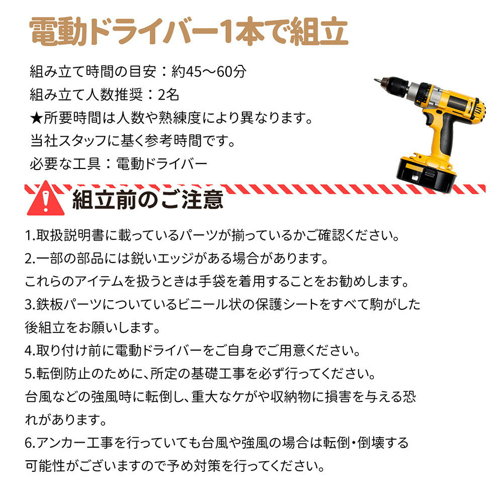 物置 屋外 スチール物置 倉庫 戸外収納庫 約1480L L96×W94×H165cm 屋外物置 収納庫 引き戸 ロック付き 防さび 防水 ガーデニング収納 ベランダ収納 庭収納 スチール収納庫 屋外収納 おしゃれ グレー 7日内出荷
