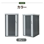 物置 屋外 スチール物置 倉庫 戸外収納庫 約1480L L96×W94×H165cm 屋外物置 収納庫 引き戸 ロック付き 防さび 防水 ガーデニング収納 ベランダ収納 庭収納 スチール収納庫 屋外収納 おしゃれ グレー 7日内出荷