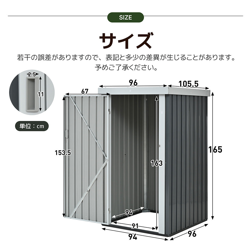 物置 屋外 スチール物置 倉庫 戸外収納庫 約1480L L96×W94×H165cm 屋外物置 収納庫 引き戸 ロック付き 防さび 防水 ガーデニング収納 ベランダ収納 庭収納 スチール収納庫 屋外収納 おしゃれ グレー 7日内出荷