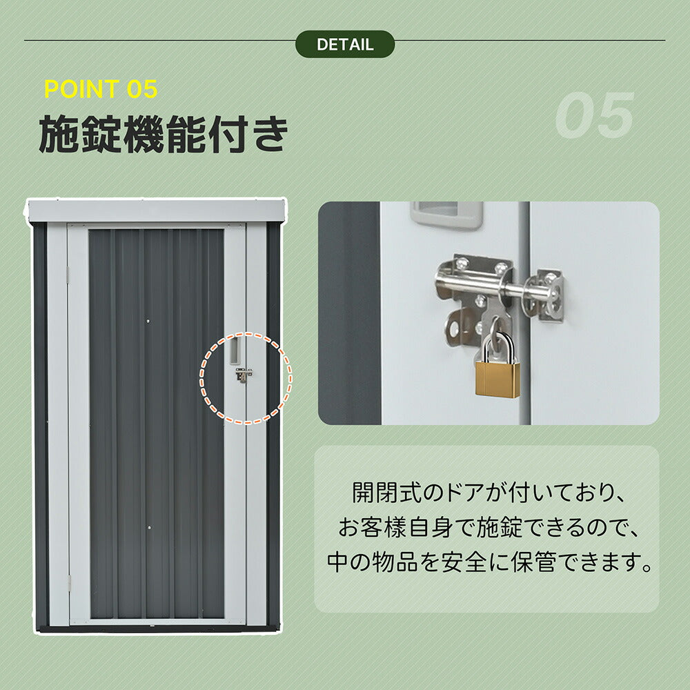 物置 屋外 スチール物置 倉庫 戸外収納庫 約1480L L96×W94×H165cm 屋外物置 収納庫 引き戸 ロック付き 防さび 防水 ガーデニング収納 ベランダ収納 庭収納 スチール収納庫 屋外収納 おしゃれ グレー 7日内出荷