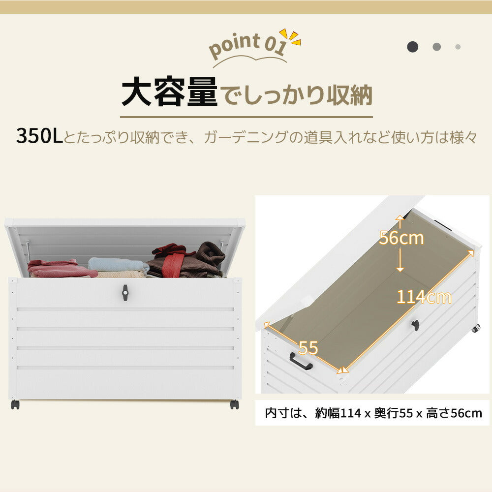 収納ボックス 屋外 収納庫 350L 大容量 置き配ボックス ゴミストッカー 屋外収納ボックス スチール収納ケース 鍵付き キャスター付き ブレーキ付き 取っ手付き ベンチ収納 ゴミ箱ストッカー ベランダ収納 庭収納 ホワイト ブラック 7日内出荷