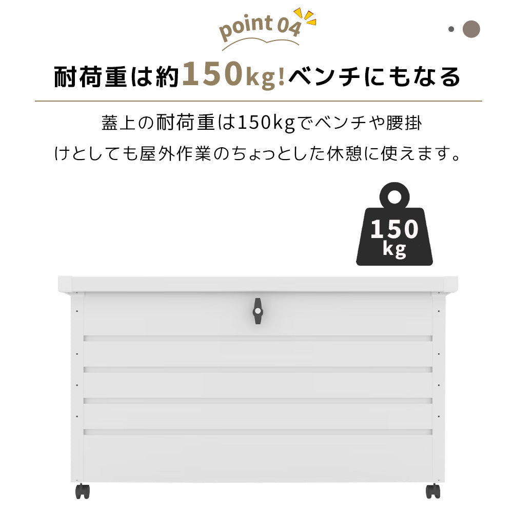 収納ボックス 屋外 収納庫 350L 大容量 置き配ボックス ゴミストッカー 屋外収納ボックス スチール収納ケース 鍵付き キャスター付き ブレーキ付き 取っ手付き ベンチ収納 ゴミ箱ストッカー ベランダ収納 庭収納 ホワイト ブラック 7日内出荷