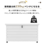 収納ボックス 屋外 収納庫 350L 大容量 置き配ボックス ゴミストッカー 屋外収納ボックス スチール収納ケース 鍵付き キャスター付き ブレーキ付き 取っ手付き ベンチ収納 ゴミ箱ストッカー ベランダ収納 庭収納 ホワイト ブラック 7日内出荷