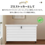 収納ボックス 屋外 収納庫 350L 大容量 置き配ボックス ゴミストッカー 屋外収納ボックス スチール収納ケース 鍵付き キャスター付き ブレーキ付き 取っ手付き ベンチ収納 ゴミ箱ストッカー ベランダ収納 庭収納 ホワイト ブラック 7日内出荷