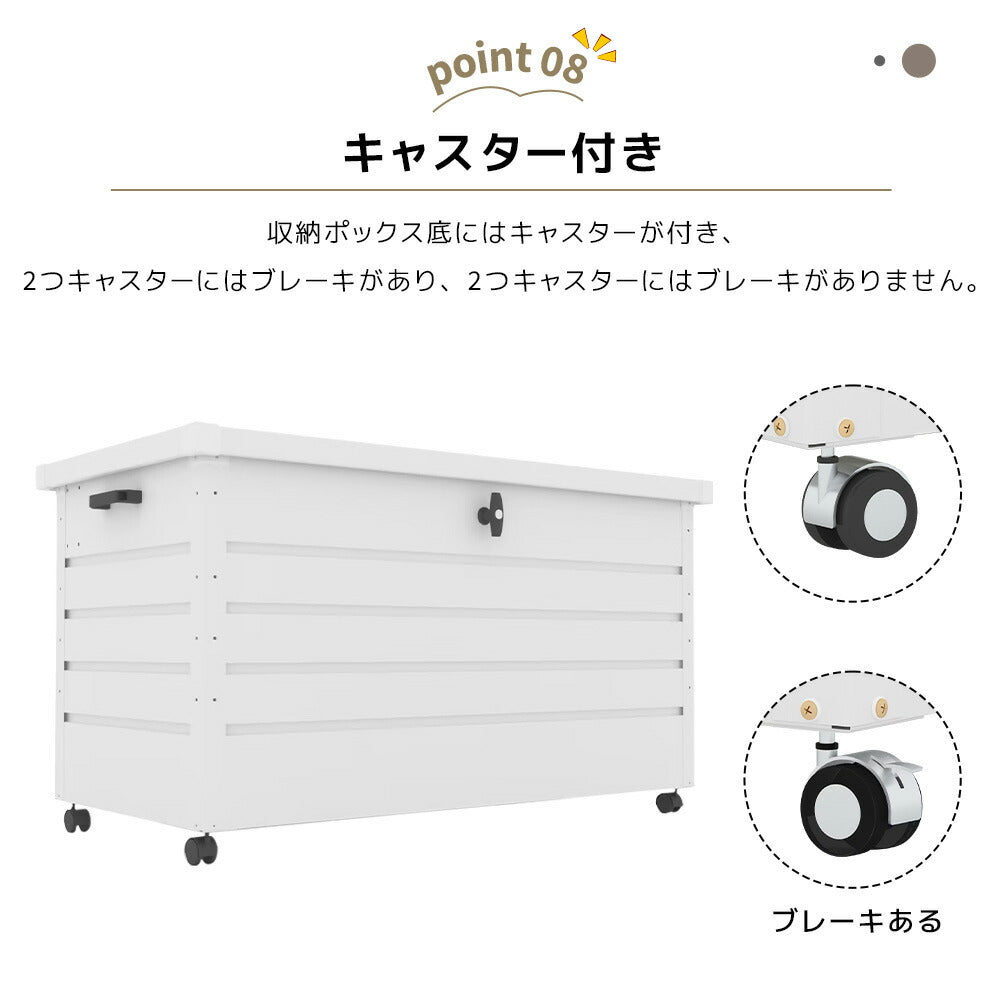 収納ボックス 屋外 収納庫 350L 大容量 置き配ボックス ゴミストッカー 屋外収納ボックス スチール収納ケース 鍵付き キャスター付き ブレーキ付き 取っ手付き ベンチ収納 ゴミ箱ストッカー ベランダ収納 庭収納 ホワイト ブラック 7日内出荷