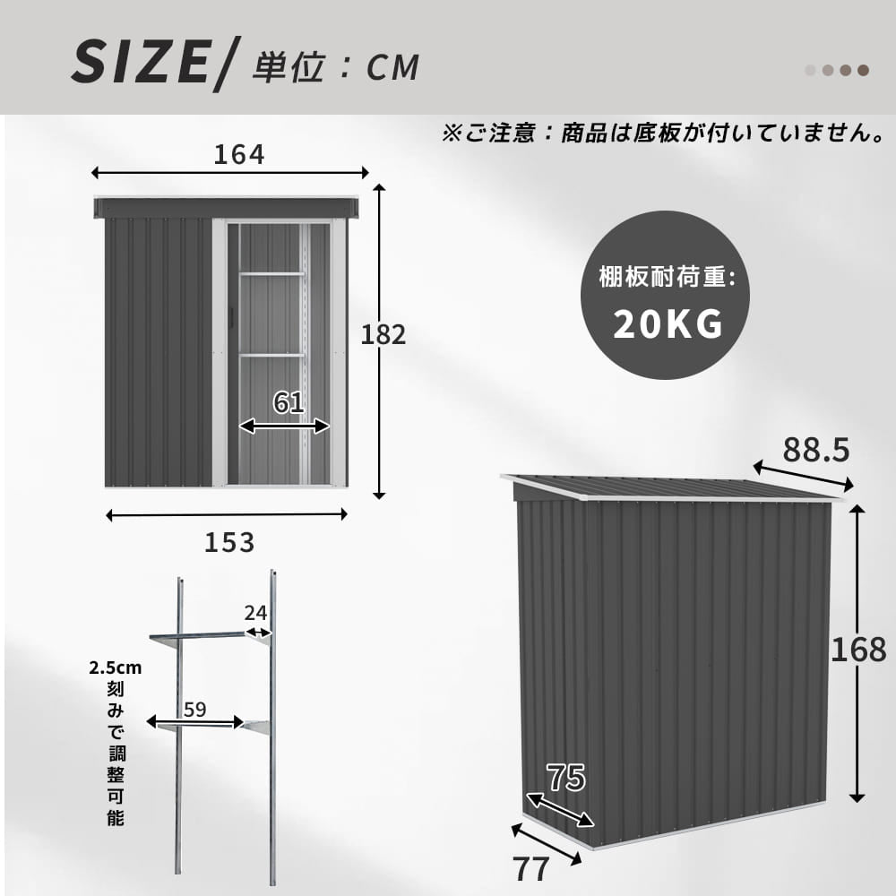物置 屋外 スチール物置 大型 倉庫 戸外収納庫 182×153×77cm 約1897L 大容量 屋外物置 収納庫 庭収納 ガーデン収納 防水 防さび スチール収納庫 床なし 棚なし 可動棚付き 選択可能 グレー 7日内出荷