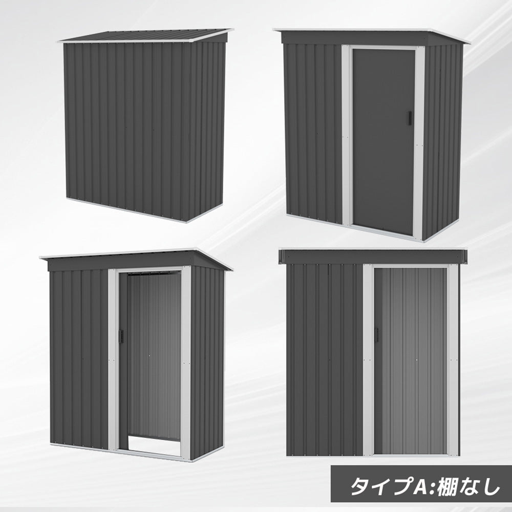 物置 屋外 スチール物置 大型 倉庫 戸外収納庫 182×153×77cm 約1897L 大容量 屋外物置 収納庫 庭収納 ガーデン収納 防水 防さび スチール収納庫 床なし 棚なし 可動棚付き 選択可能 グレー 7日内出荷