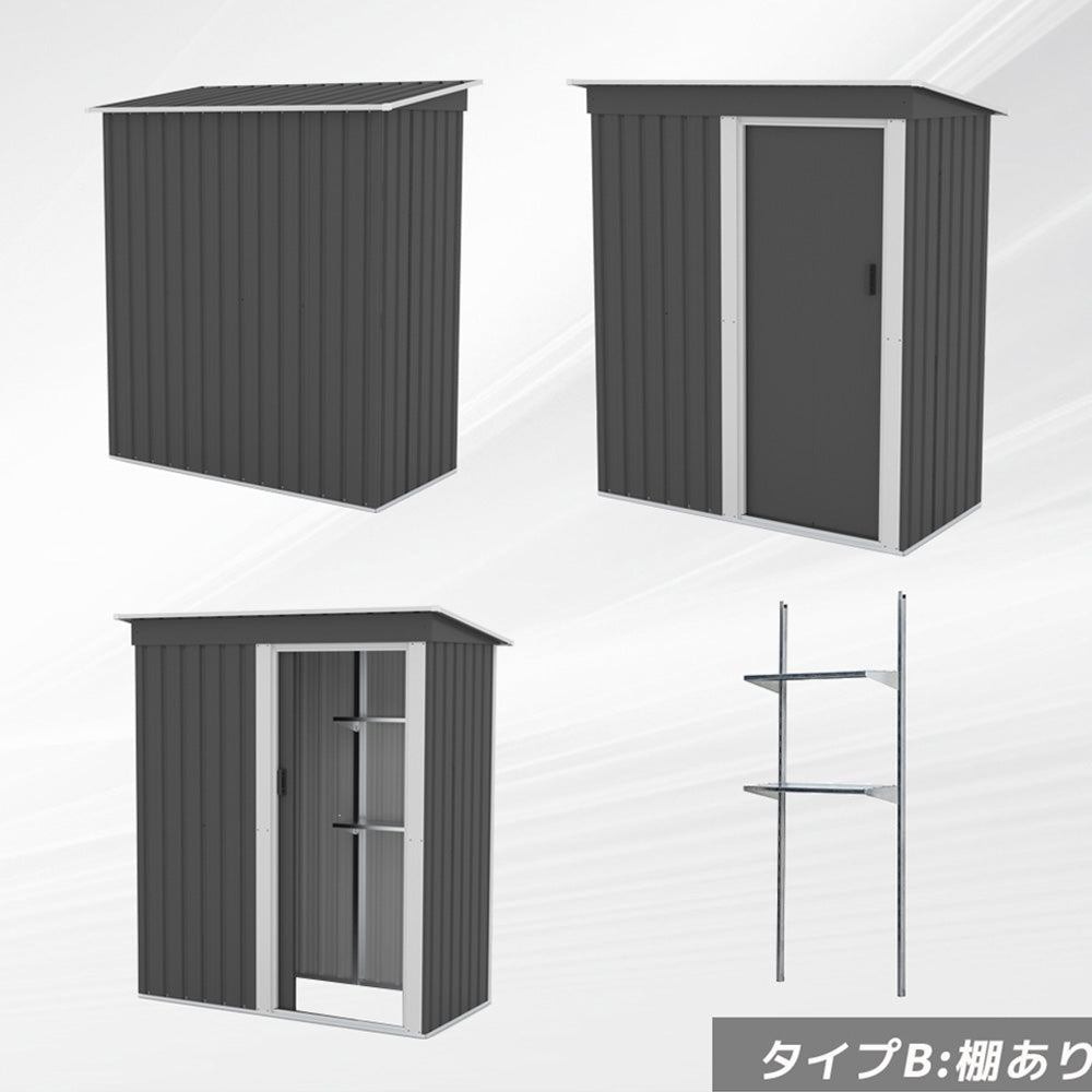 物置 屋外 スチール物置 大型 倉庫 戸外収納庫 182×153×77cm 約1897L 大容量 屋外物置 収納庫 庭収納 ガーデン収納 防水 防さび スチール収納庫 床なし 棚なし 可動棚付き 選択可能 グレー 7日内出荷