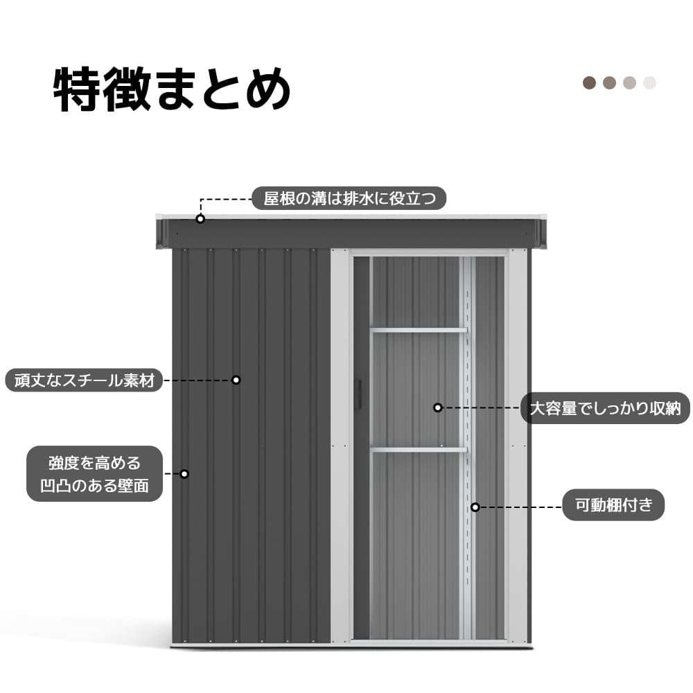 物置 屋外 スチール物置 大型 倉庫 戸外収納庫 182×153×77cm 約1897L 大容量 屋外物置 収納庫 庭収納 ガーデン収納 防水 防さび スチール収納庫 床なし 棚なし 可動棚付き 選択可能 グレー 7日内出荷