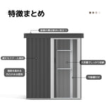 物置 屋外 スチール物置 大型 倉庫 戸外収納庫 182×153×77cm 約1897L 大容量 屋外物置 収納庫 庭収納 ガーデン収納 防水 防さび スチール収納庫 床なし 棚なし 可動棚付き 選択可能 グレー 7日内出荷