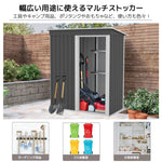 物置 屋外 スチール物置 大型 倉庫 戸外収納庫 182×153×77cm 約1897L 大容量 屋外物置 収納庫 庭収納 ガーデン収納 防水 防さび スチール収納庫 床なし 棚なし 可動棚付き 選択可能 グレー 7日内出荷