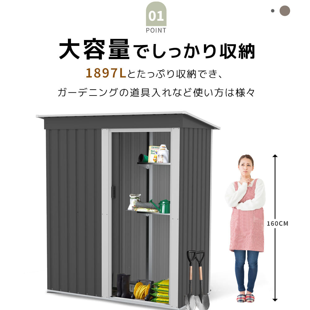 物置 屋外 スチール物置 大型 倉庫 戸外収納庫 182×153×77cm 約1897L 大容量 屋外物置 収納庫 庭収納 ガーデン収納 防水 防さび スチール収納庫 床なし 棚なし 可動棚付き 選択可能 グレー 7日内出荷
