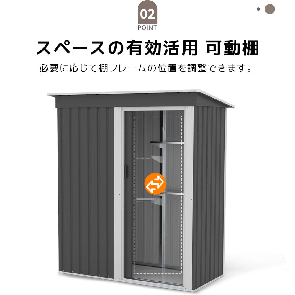 物置 屋外 スチール物置 大型 倉庫 戸外収納庫 182×153×77cm 約1897L 大容量 屋外物置 収納庫 庭収納 ガーデン収納 防水 防さび スチール収納庫 床なし 棚なし 可動棚付き 選択可能 グレー 7日内出荷