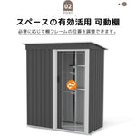 物置 屋外 スチール物置 大型 倉庫 戸外収納庫 182×153×77cm 約1897L 大容量 屋外物置 収納庫 庭収納 ガーデン収納 防水 防さび スチール収納庫 床なし 棚なし 可動棚付き 選択可能 グレー 7日内出荷