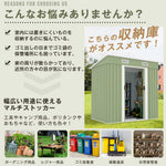 物置 屋外 スチール物置 大型 倉庫 戸外収納庫 183×108×182cm 屋外収納庫 引き戸 施錠可能 換気口付き 補強フレーム付き 庭収納 ガーデン収納 防水 防さび スチール収納庫 床なし 屋外物置 グレー ライトグリーン 7日内出荷