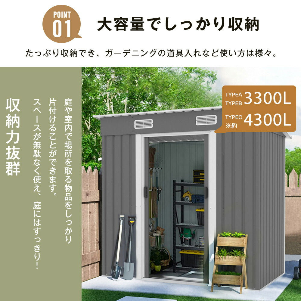 物置 屋外 スチール物置 大型 倉庫 戸外収納庫 183×108×182cm 屋外収納庫 引き戸 施錠可能 換気口付き 補強フレーム付き 庭収納 ガーデン収納 防水 防さび スチール収納庫 床なし 屋外物置 グレー ライトグリーン 7日内出荷