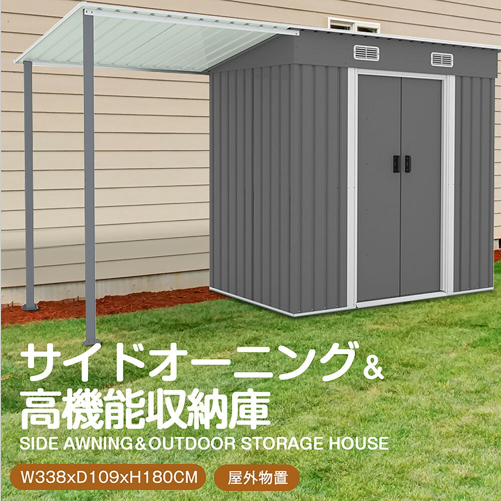 物置 屋外 スチール物置 大型 倉庫 戸外収納庫 サイドオーニング付き 屋外収納庫 338×109×180cm 大容量 引き戸 施錠可能 換気口付き 防水 防さび ガーデン収納 屋外物置 庭収納 バイク収納 作業スペース付き 7日内出荷