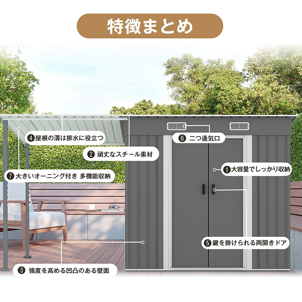物置 屋外 スチール物置 大型 倉庫 戸外収納庫 サイドオーニング付き 屋外収納庫 338×109×180cm 大容量 引き戸 施錠可能 換気口付き 防水 防さび ガーデン収納 屋外物置 庭収納 バイク収納 作業スペース付き 7日内出荷