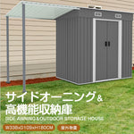 物置 屋外 スチール物置 大型 倉庫 戸外収納庫 サイドオーニング付き 屋外収納庫 338×109×180cm 大容量 引き戸 施錠可能 換気口付き 防水 防さび ガーデン収納 屋外物置 庭収納 バイク収納 作業スペース付き 7日内出荷