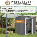 物置 屋外 スチール物置 大型 倉庫 戸外収納庫 サイドオーニング付き 屋外収納庫 338×109×180cm 大容量 引き戸 施錠可能 換気口付き 防水 防さび ガーデン収納 屋外物置 庭収納 バイク収納 作業スペース付き 7日内出荷