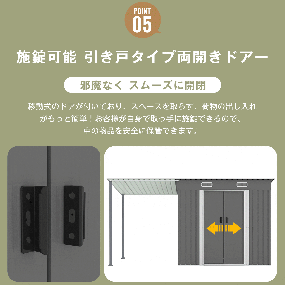 物置 屋外 スチール物置 大型 倉庫 戸外収納庫 サイドオーニング付き 屋外収納庫 338×109×180cm 大容量 引き戸 施錠可能 換気口付き 防水 防さび ガーデン収納 屋外物置 庭収納 バイク収納 作業スペース付き 7日内出荷