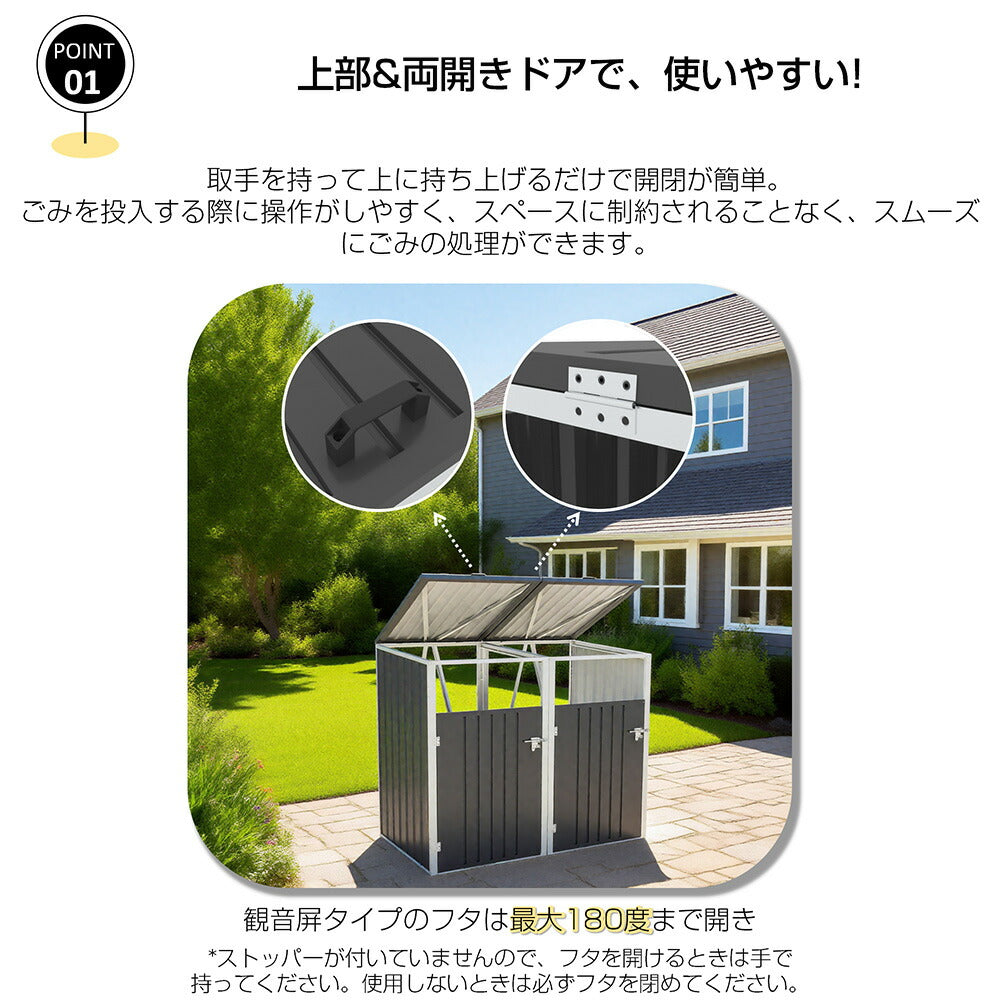 ゴミ箱 屋外 ゴミステーション 大容量 屋外ごみ箱 ゴミ保管庫 屋外収納庫 2分別 3分別 ゴミストッカー ベランダ 屋外用ゴミ箱 金属製 スチール 防さび 施錠可能 大型ゴミ箱 屋外ストッカー ごみ収納庫 7日内出荷