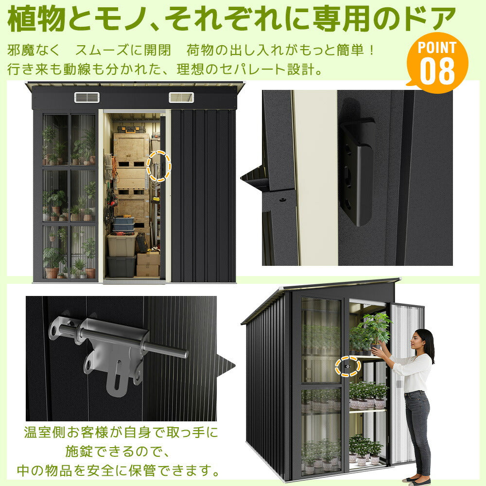 物置 屋外 温室付き 大型 スチール物置 屋外収納庫 ガーデンハウス 戸外収納庫 大容量2050L 引き戸 可動棚付き 温室パネル HPSパネル 換気口付き 補強フレーム付き 防水 防さび 庭収納 ガーデニング収納 7日内出荷
