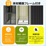 物置 屋外 温室付き 大型 スチール物置 屋外収納庫 ガーデンハウス 戸外収納庫 大容量2050L 引き戸 可動棚付き 温室パネル HPSパネル 換気口付き 補強フレーム付き 防水 防さび 庭収納 ガーデニング収納 7日内出荷
