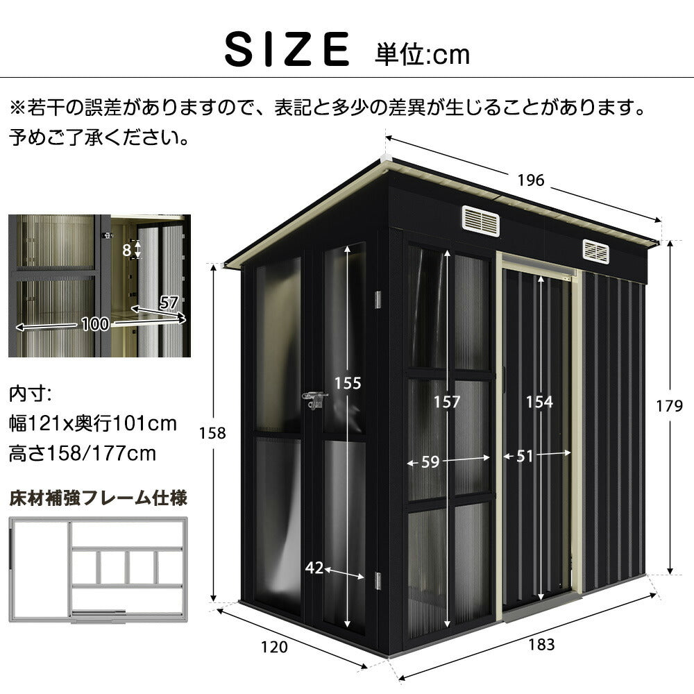 物置 屋外 温室付き 大型 スチール物置 屋外収納庫 ガーデンハウス 戸外収納庫 大容量2050L 引き戸 可動棚付き 温室パネル HPSパネル 換気口付き 補強フレーム付き 防水 防さび 庭収納 ガーデニング収納 7日内出荷