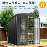 物置 屋外 温室付き 大型 スチール物置 屋外収納庫 ガーデンハウス 戸外収納庫 大容量2050L 引き戸 可動棚付き 温室パネル HPSパネル 換気口付き 補強フレーム付き 防水 防さび 庭収納 ガーデニング収納 7日内出荷