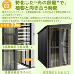 物置 屋外 温室付き 大型 スチール物置 屋外収納庫 ガーデンハウス 戸外収納庫 大容量2050L 引き戸 可動棚付き 温室パネル HPSパネル 換気口付き 補強フレーム付き 防水 防さび 庭収納 ガーデニング収納 7日内出荷