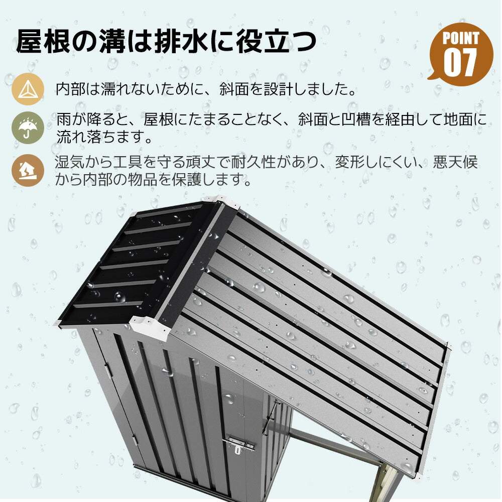 物置 屋外 小型 スチール物置 サイドオーニング付き 屋外収納庫 可動棚付き 440L 大容量 ガーデン収納庫 観音扉 施錠可能 防水 防さび 戸外収納庫 庭収納 ベランダ収納 工具収納 スチール収納庫 7日内出荷