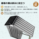 物置 屋外 小型 スチール物置 サイドオーニング付き 屋外収納庫 可動棚付き 440L 大容量 ガーデン収納庫 観音扉 施錠可能 防水 防さび 戸外収納庫 庭収納 ベランダ収納 工具収納 スチール収納庫 7日内出荷
